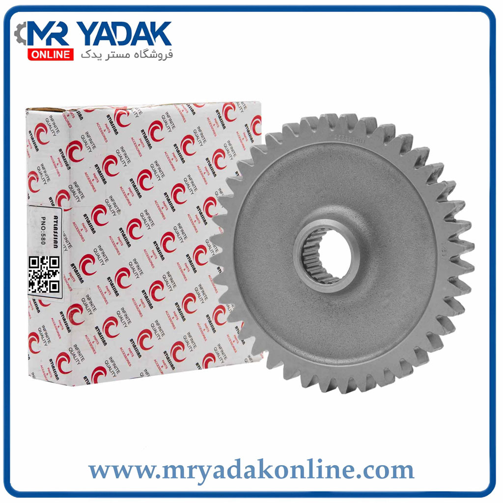 دنده خرمنکوب (580) تراکتور 399 اطلسیان | با ضمانت