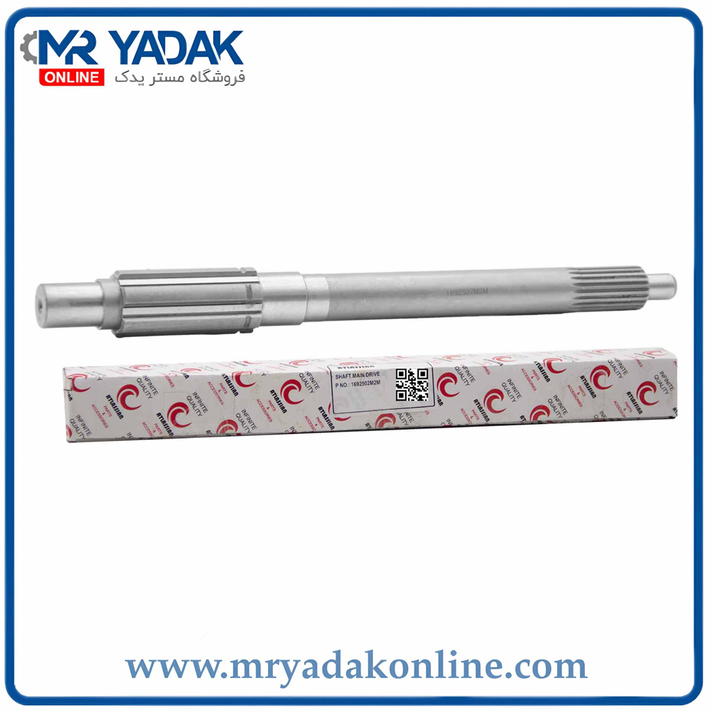 شافت حرکت (502) تراکتور فرگوسن 399 اطلسیان | با ضمانت