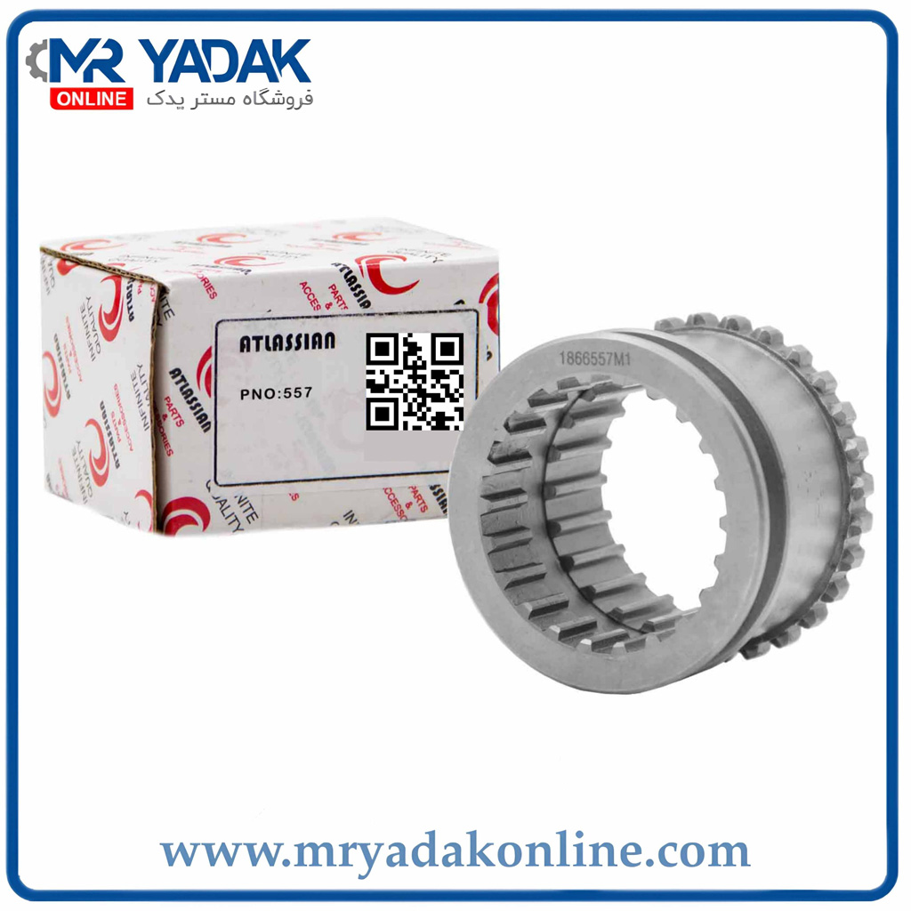 کشویی کمک (557) تراکتور فرگوسن 285 اطلسیان|هندی ضمانت قیمت عالی